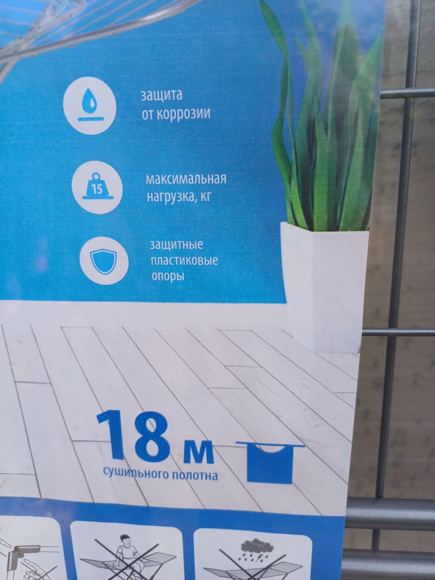 Сушилки для белья НИКА пр-во Россия: 5 800 тг. - Прочие товары для дома ...