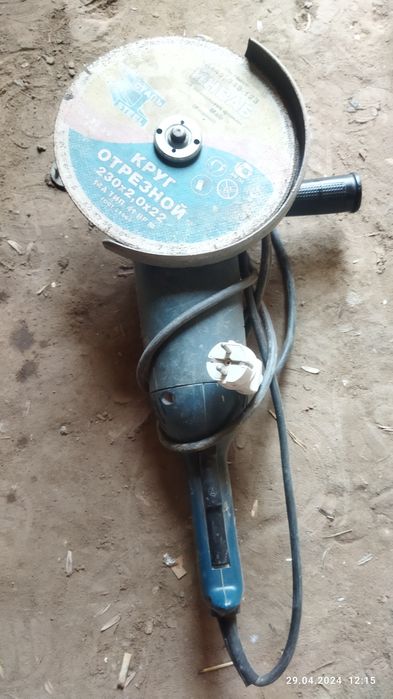 Bosh katta bolgarka sotiladi