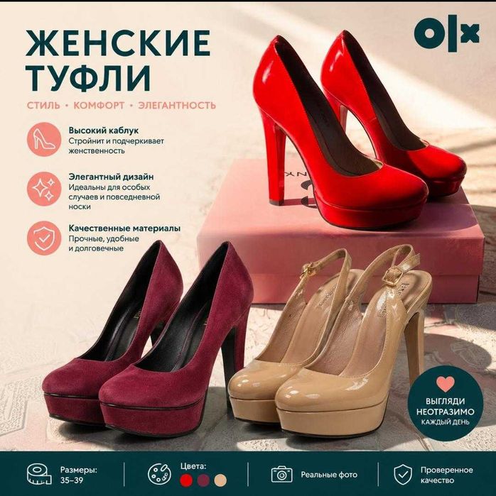 Женские туфли за 3000 тг