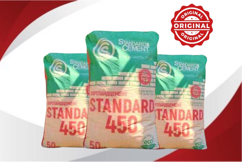 Цемент | sement | cement | с бесплатной доставкой SF-38