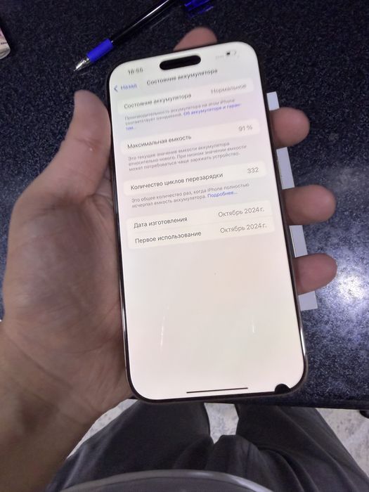 iphone 16 pro max pamit 256g yomkost 91 oqip tel qlila