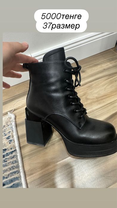 Женская обувь: туфли, сапоги