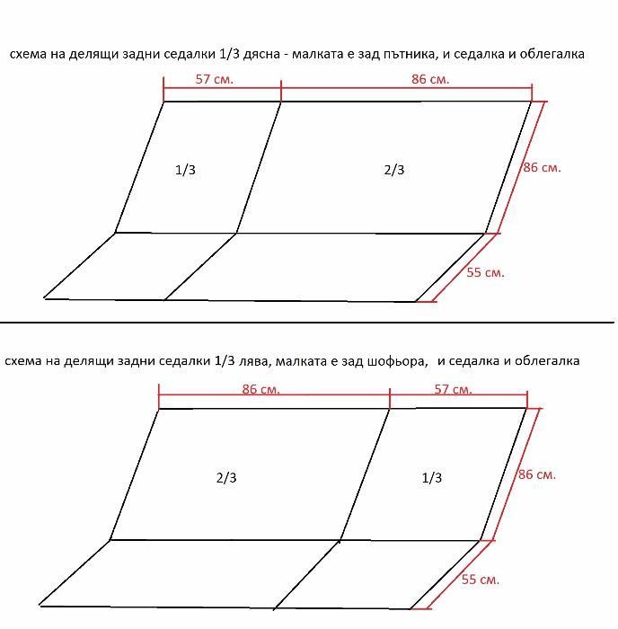 Пълен Комплект Тапицерия Калъфи За Седалки Полиестер И Жакард