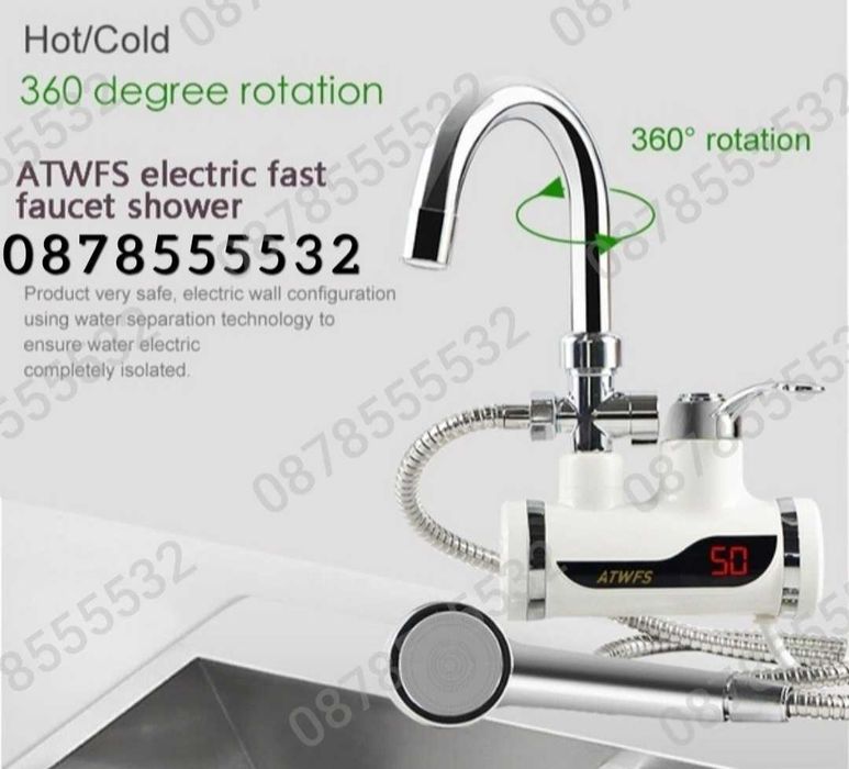 Смесител за вода с нагревател за мигновено загряване 3000W +ДУШ