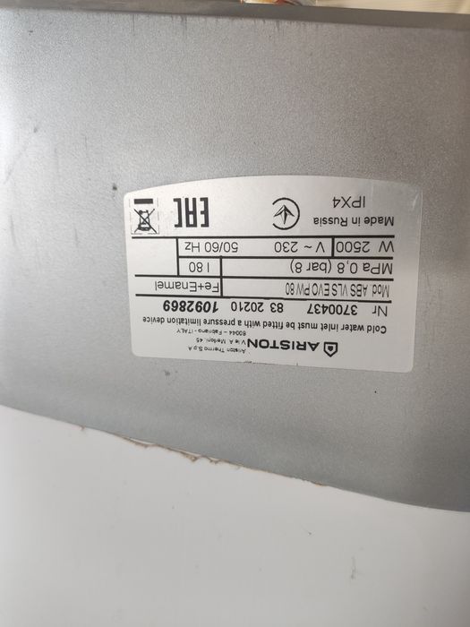 Аристон.панель управления