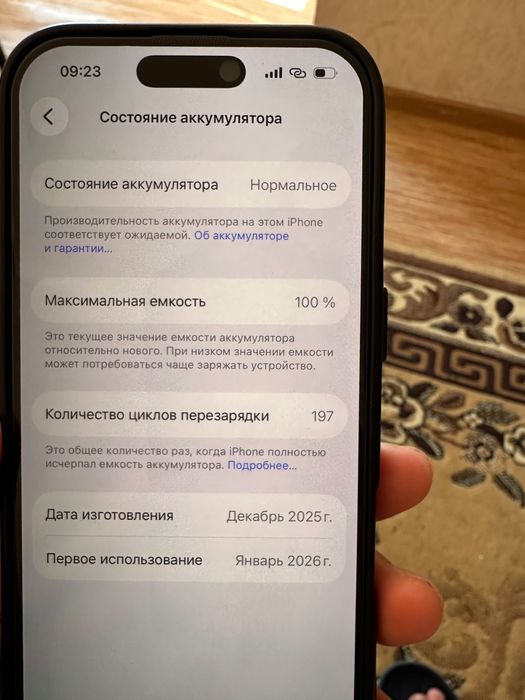 iphone.        17