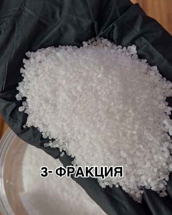 Пищевая соль -туз.    цена 650 сум