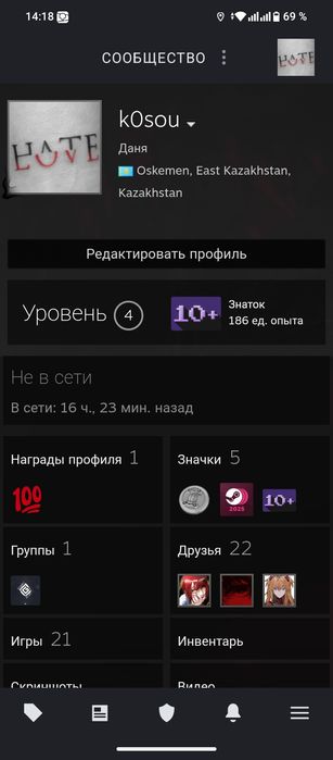 Продам аккаунт в стим
