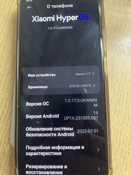 Сяоми ми 11т на 8/128