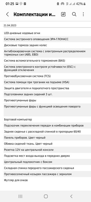 Lada xray cross yili 2022. Yurgani 19.000. Xolati  yangiday.