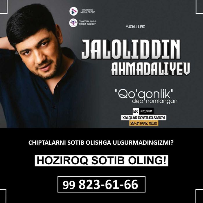 Jaloliddin Ahmadaliyevga bilet bor