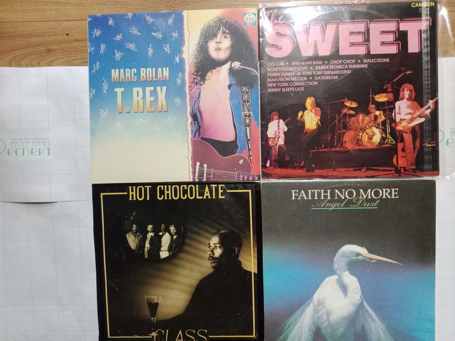 виниловые пластинки