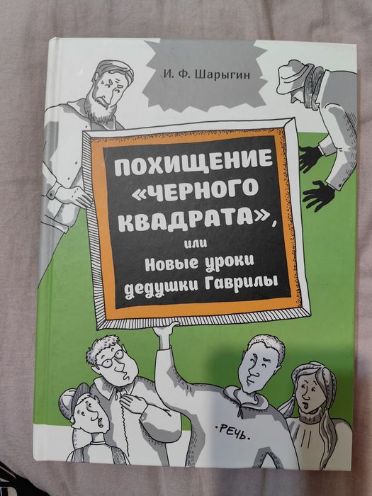 Детские и подростковые книги