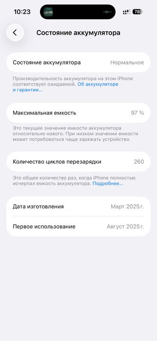 Iphone 16 256 GB