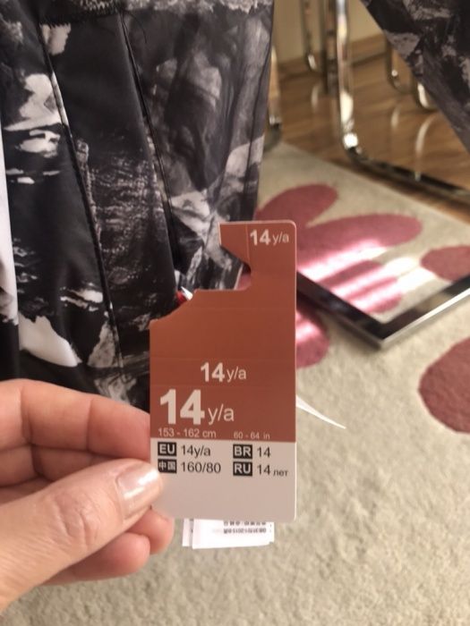 Мъжко яке на North Face и чисто ново двулицево яке