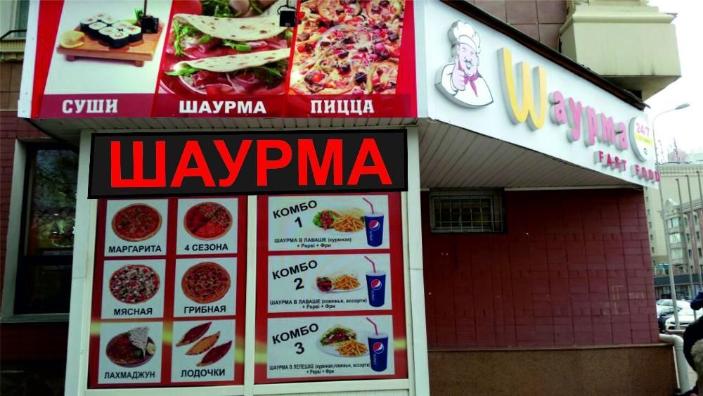 Ремонт "Лед-Табло"