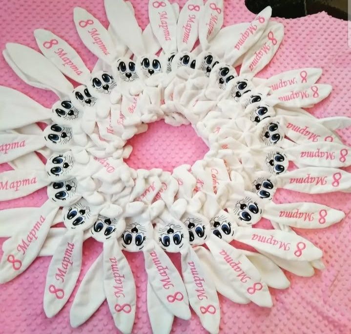 Подарок на 8 марта