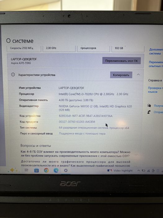 Продам ноутбук Acer