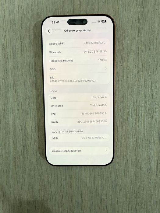 Продам 17prm 256gb esim