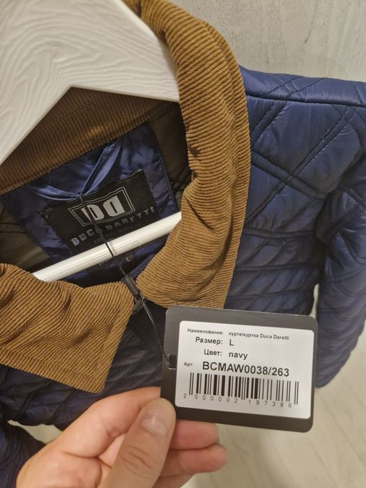 Продаётся осенний куртка