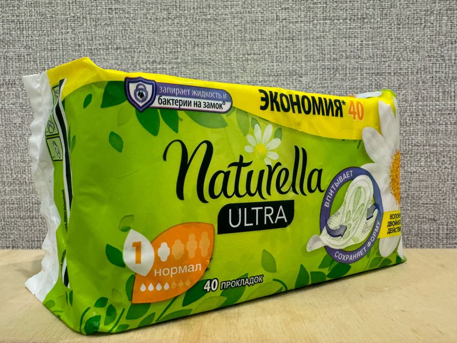 Прокладки и ежедневки