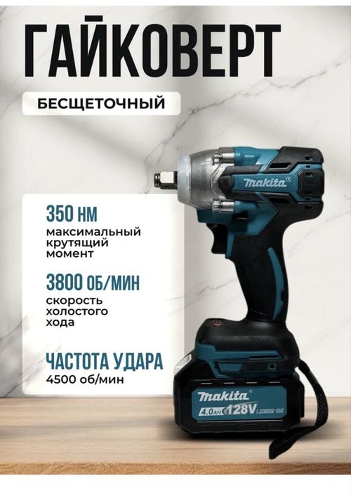 Набор инструментов 5в1