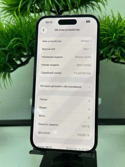 Iphone 14 Pro 128 gb