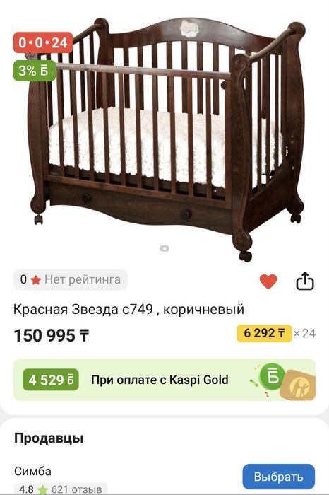 Манеж + комод Можга коричневые