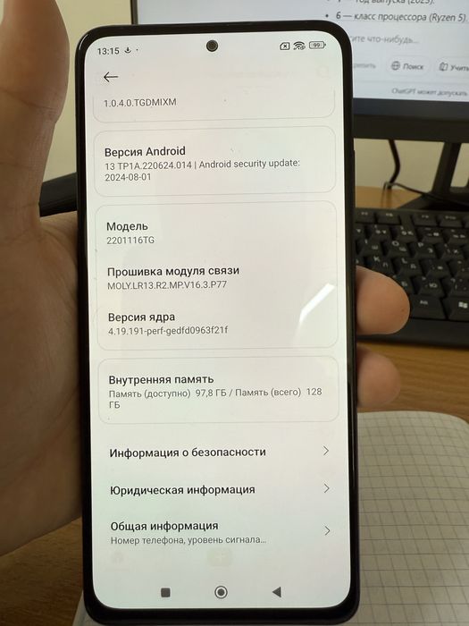Redmi note 11 pro