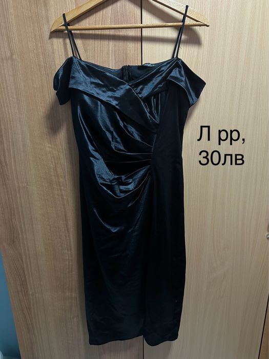 Дамски нови рокли