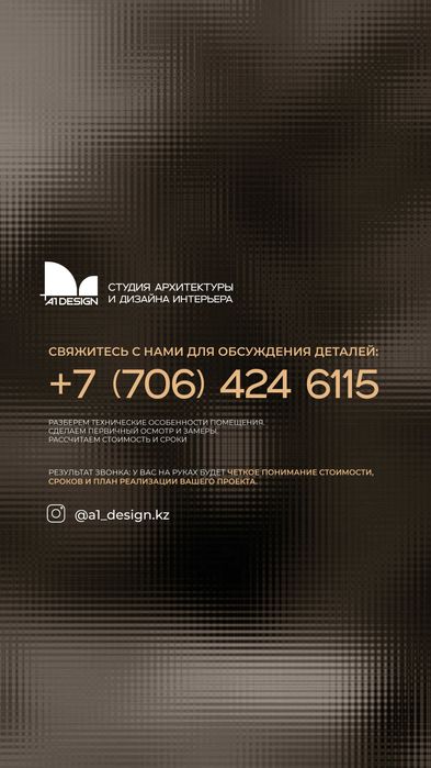 Дизайнер интерьера. Дизайн интерьера.