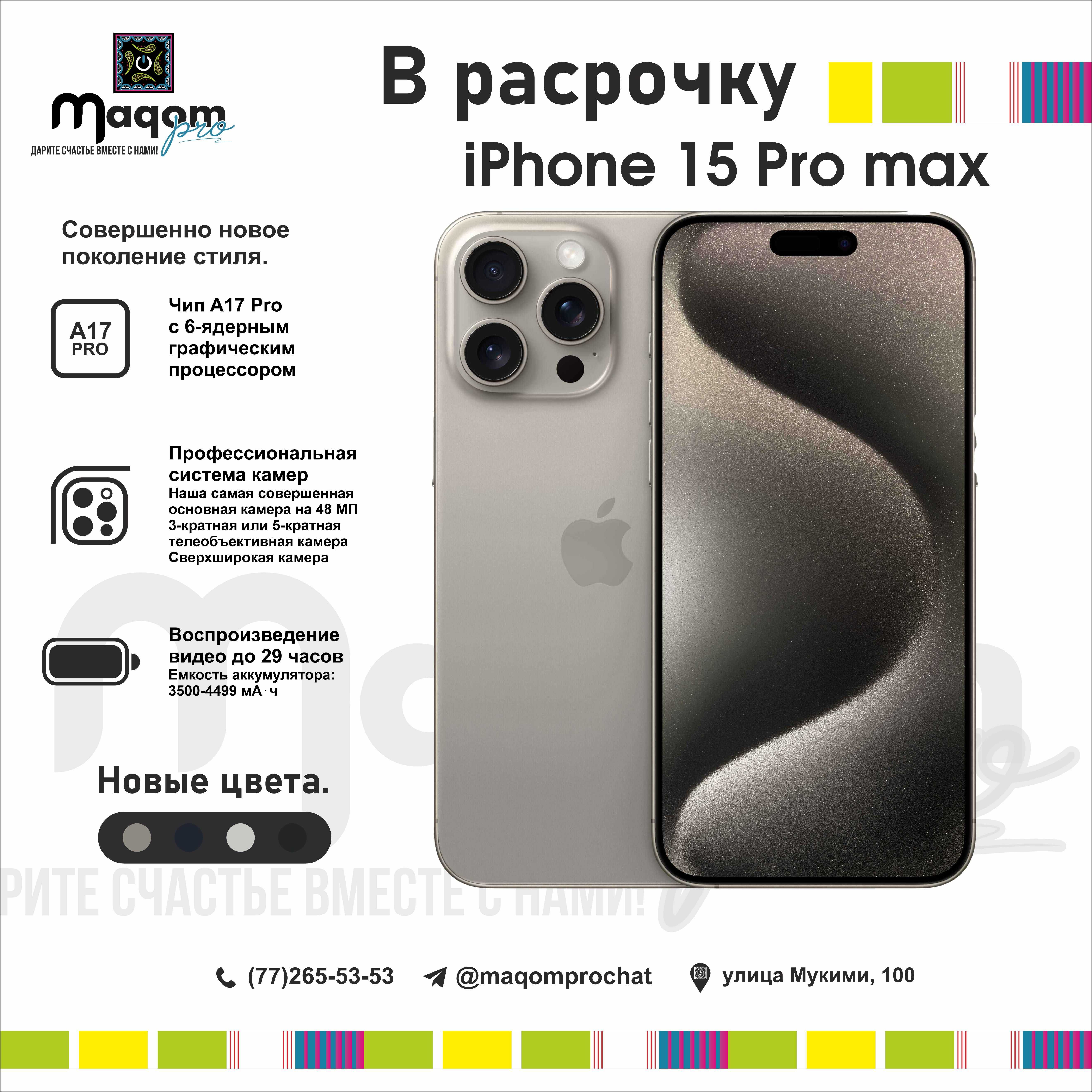 IPhone 15 | Pro | Max (за наличку) nasiyaga: 1 080 у.е. - Mobil telefonlar  Toshkent на Olx