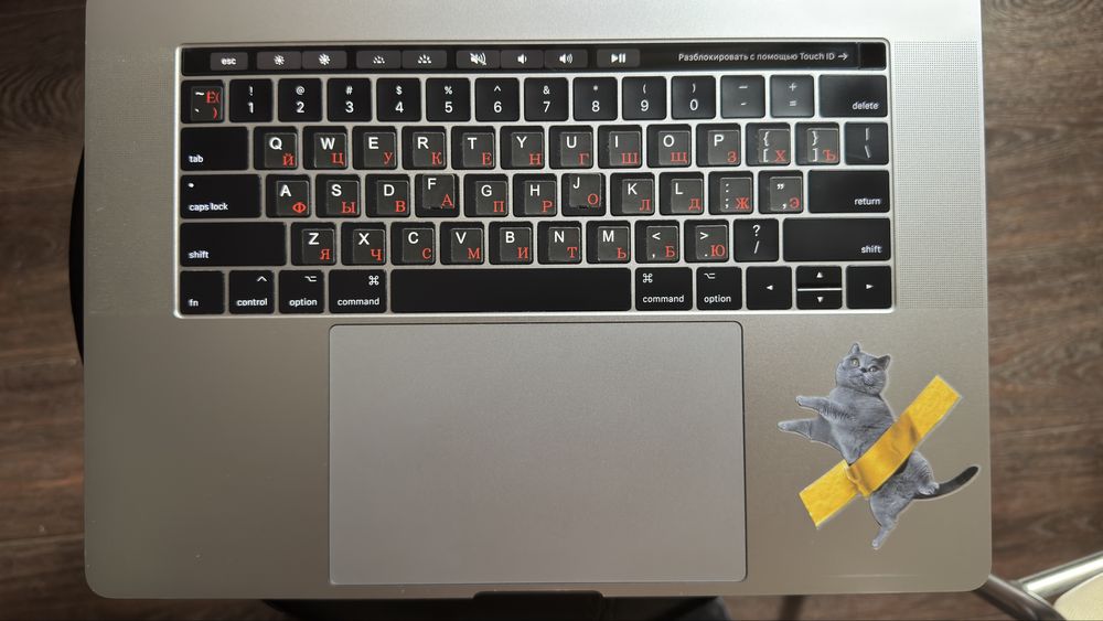 MacBook Pro 15” 2017 (с Тач баром)