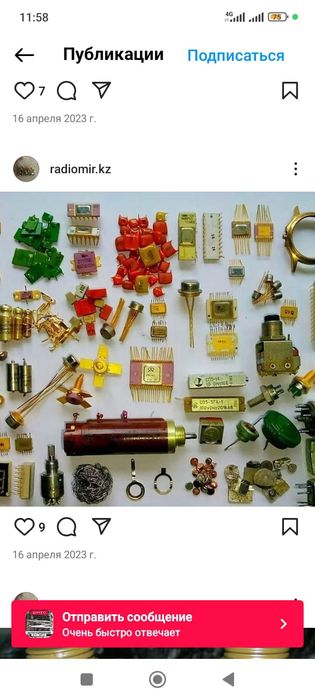 Покупка металла дорого самовывоз