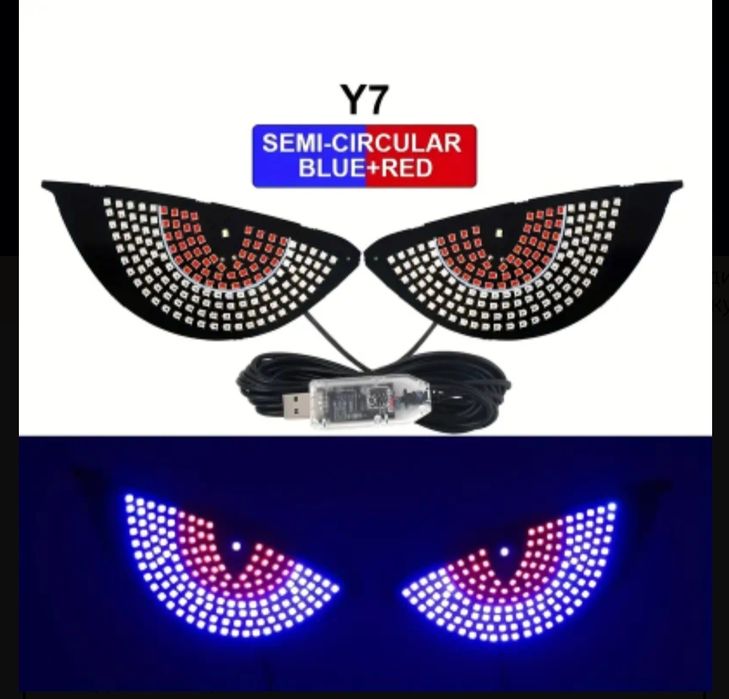 Глаза Диявола диодовые.