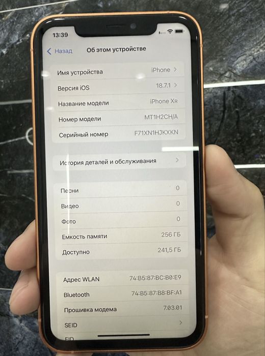IPhone 15 Pro,IPhone 16 Про (XR) 256 Gb
