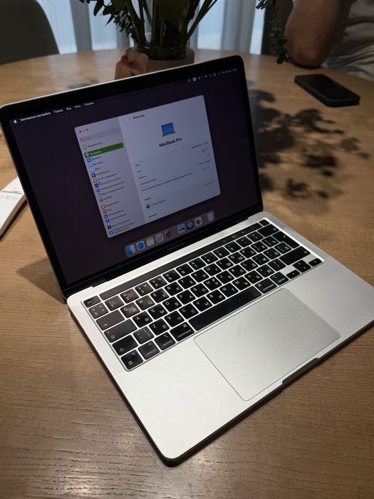 MacBook Pro M1 2020