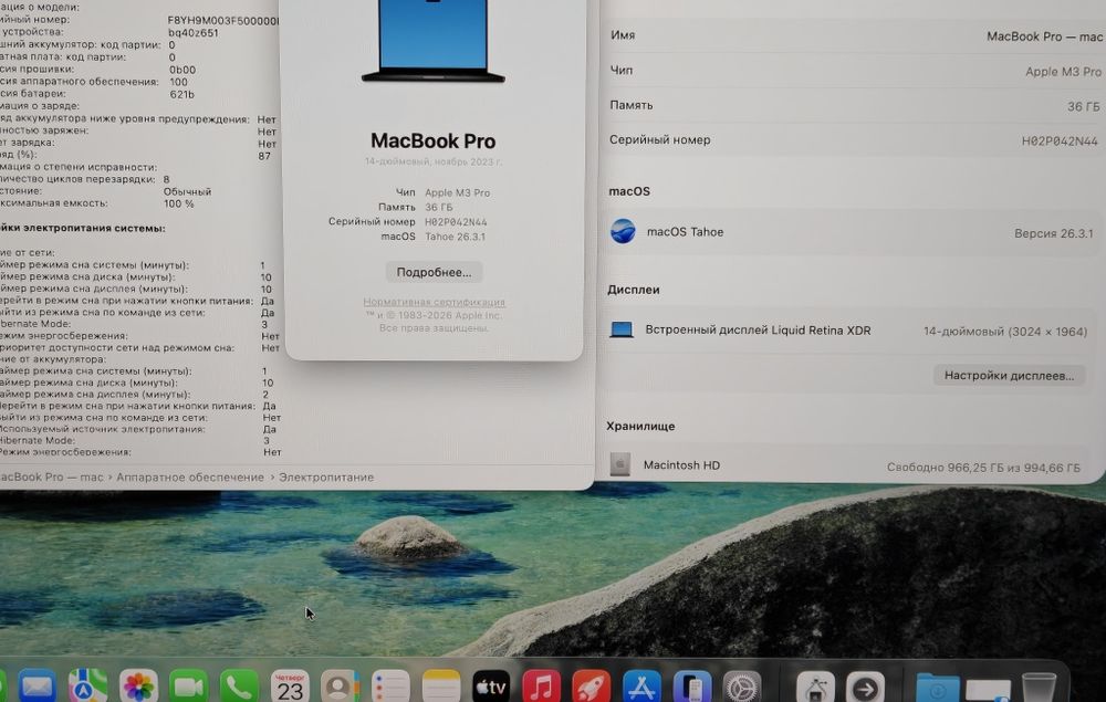 Apple MacBook Air/Pro M1,M3,M4,M5