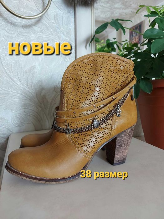 Новые ботильоны, казаки. 38 размер.