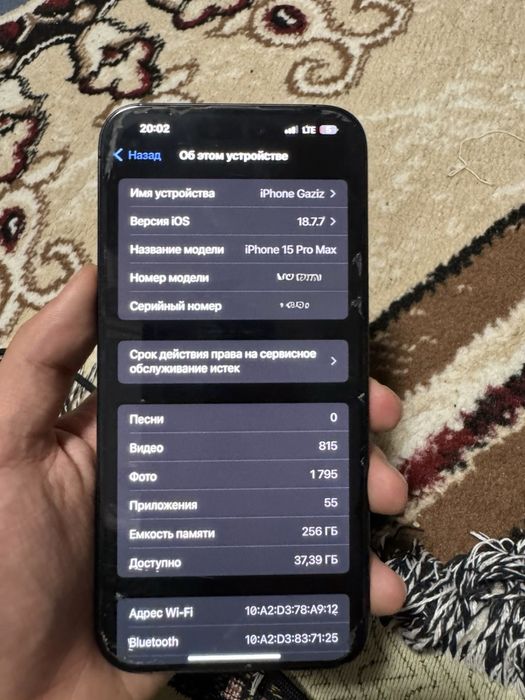 Iphone 15 pro max