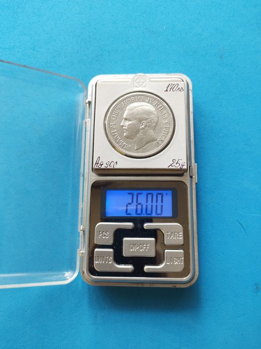 Сребърни 5 динара 1879 и 1904 години