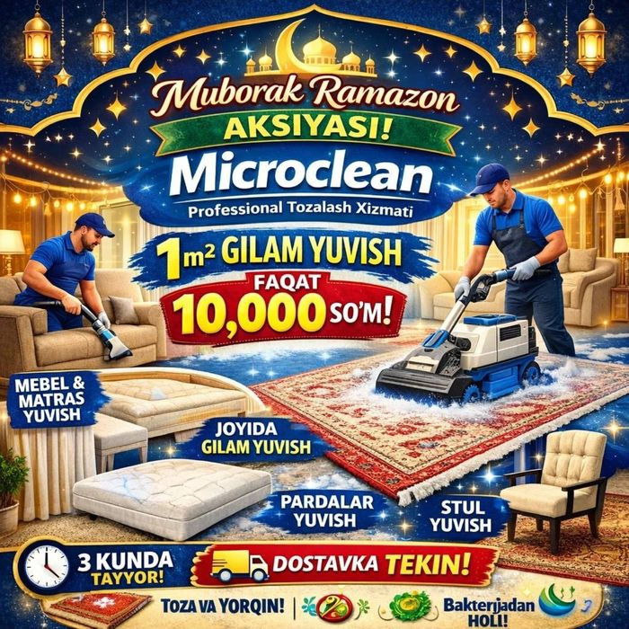 Gilam va mebel joyida va olib  yuvish xizmati Sifat va Tezkor xizmati!