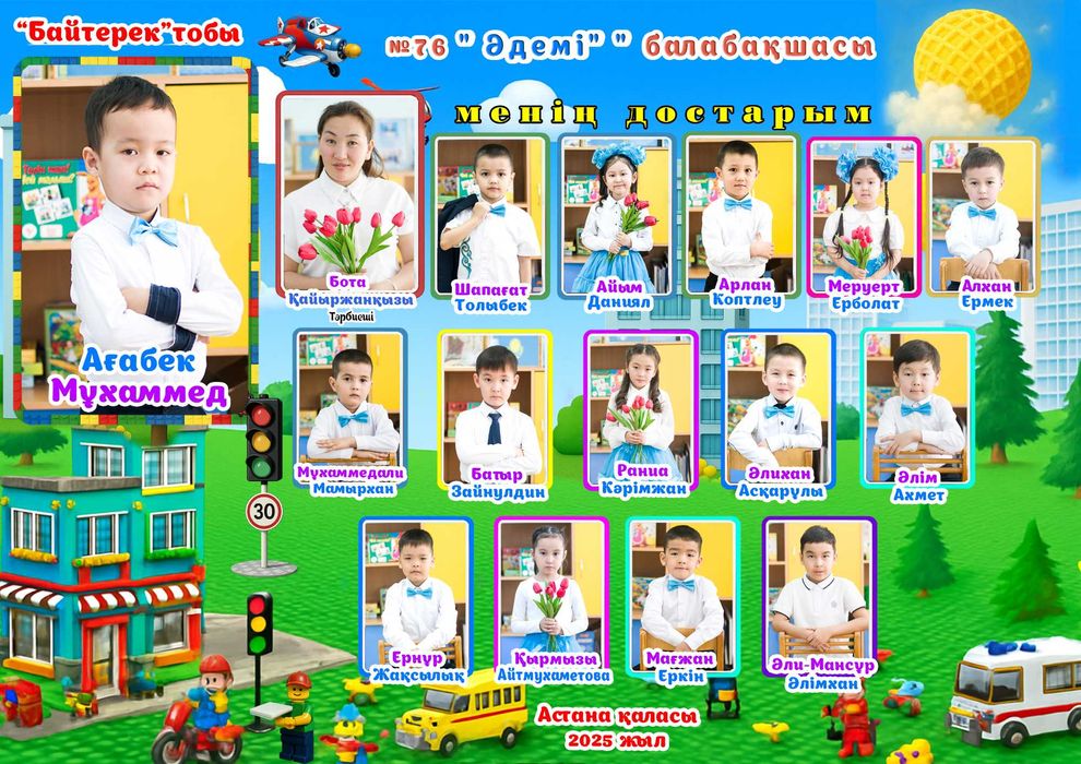 Виньетка 2500 тг!