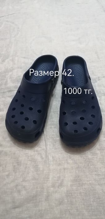 Продам шлепанцы.
