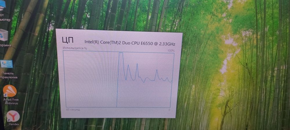 Компьютер стационарный