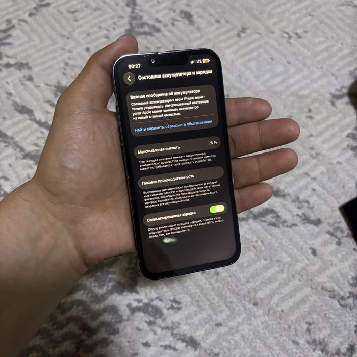 iPhone 13 Pro.