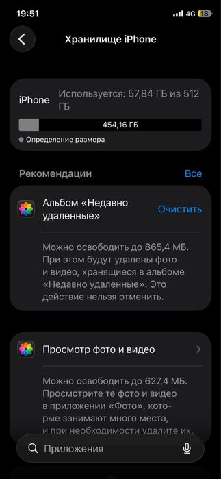 Iphone 11 pro без ремонта
