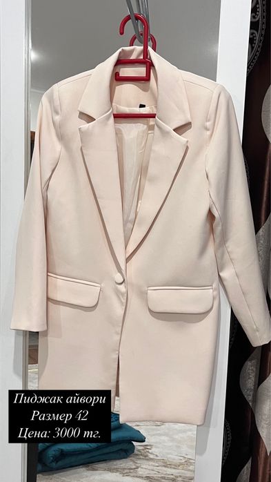 Разгрузка гардероба