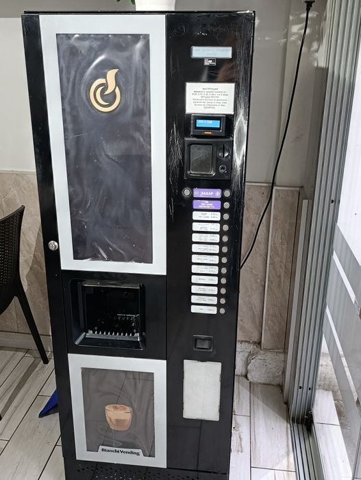 Кафе машина BIANCHI