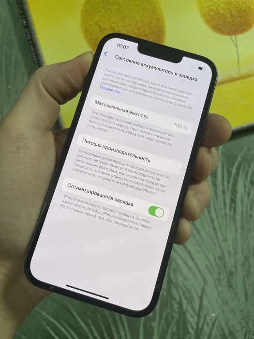 iPhone 13 128gb Новый